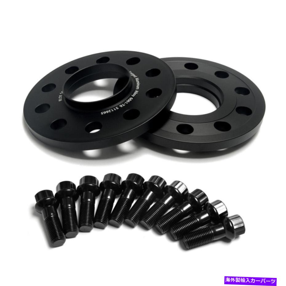 スペーサー 2x 10mmセーフホイールスペーサー5*112メルセデスCLS320、CLS350、CLS500、CLS550、CLK350用 2X 10mm Safe Wheel Spacer 5*112 for Mercedes CLS320,CLS350,CLS500,CLS550,CLK350【並行輸入品】