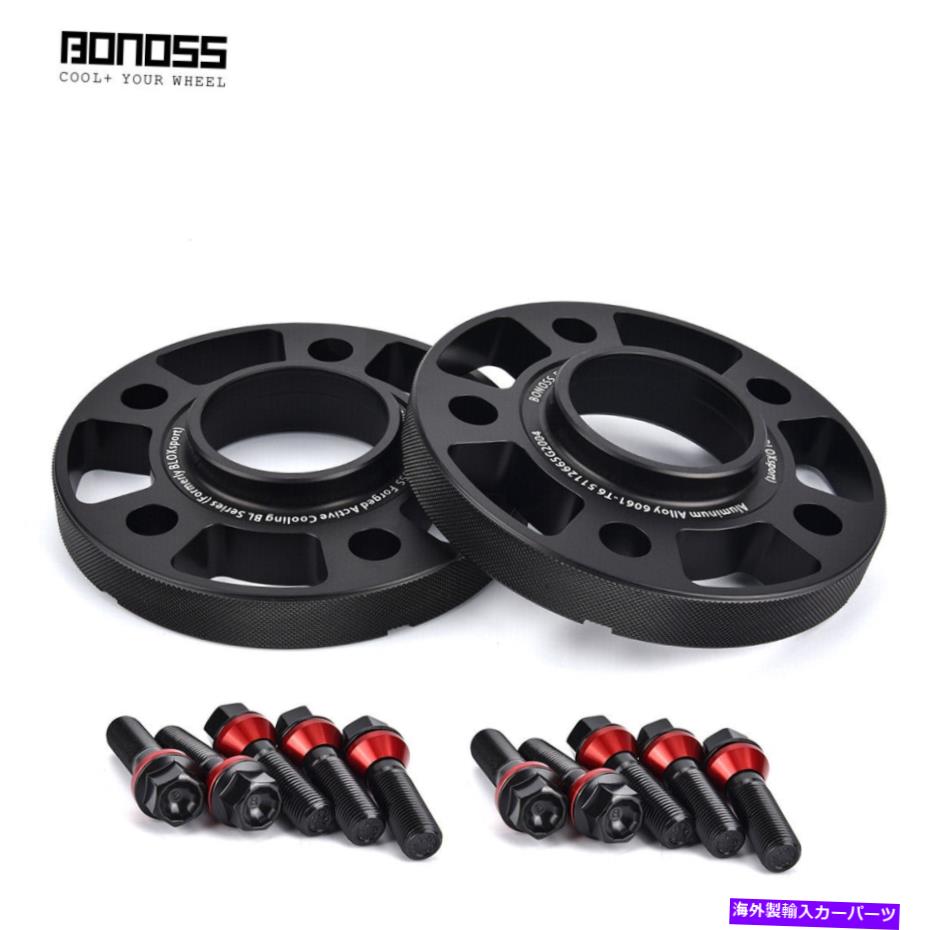 スペーサー BMW 1シリーズM135I XDRIVE F40 2019-2023ホイールスペーサー5x112の10mm 2PCS Bonoss 10mm 2Pcs BONOSS For BMW 1 Series M135i xDrive F40 2019-2023 Wheel Spacers 5x112【並行輸入品】