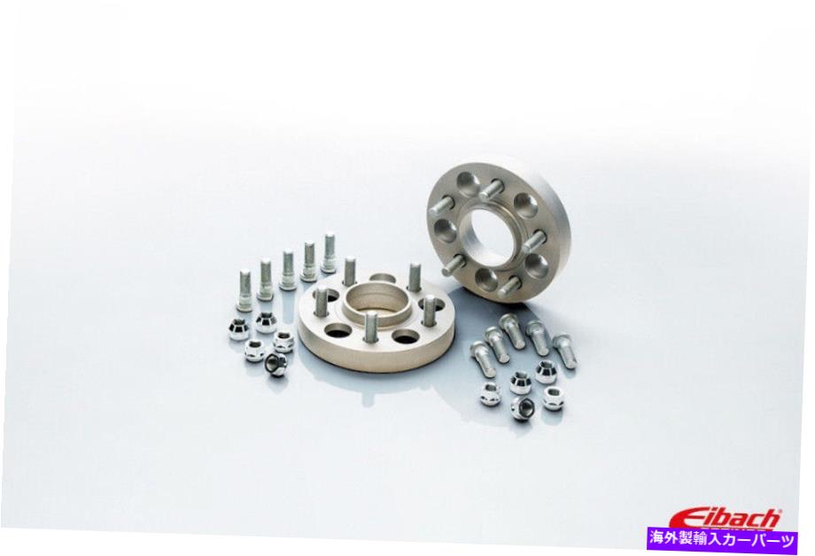 スペーサー Eibach Pro-Spacer 94-01 Acura Integra 5mm厚さ4x100ハブと互換性 Eibach Pro-Spacer Compatible with 94-01 Acura Integra 5mm Thickness 4x100 Hub【並行輸入品】