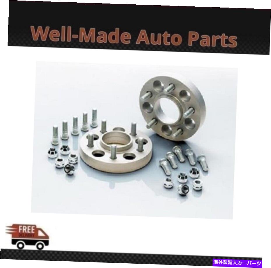 スペーサー 03-08/89-06 350Z Maxima S90-5-05-030のEibachProスペースシステムホイールスペーサー Eibach Pro-Spacer System Wheel Spacers For 03-08/89-06 350Z Maxima S90-5-05-030【並行輸入品】