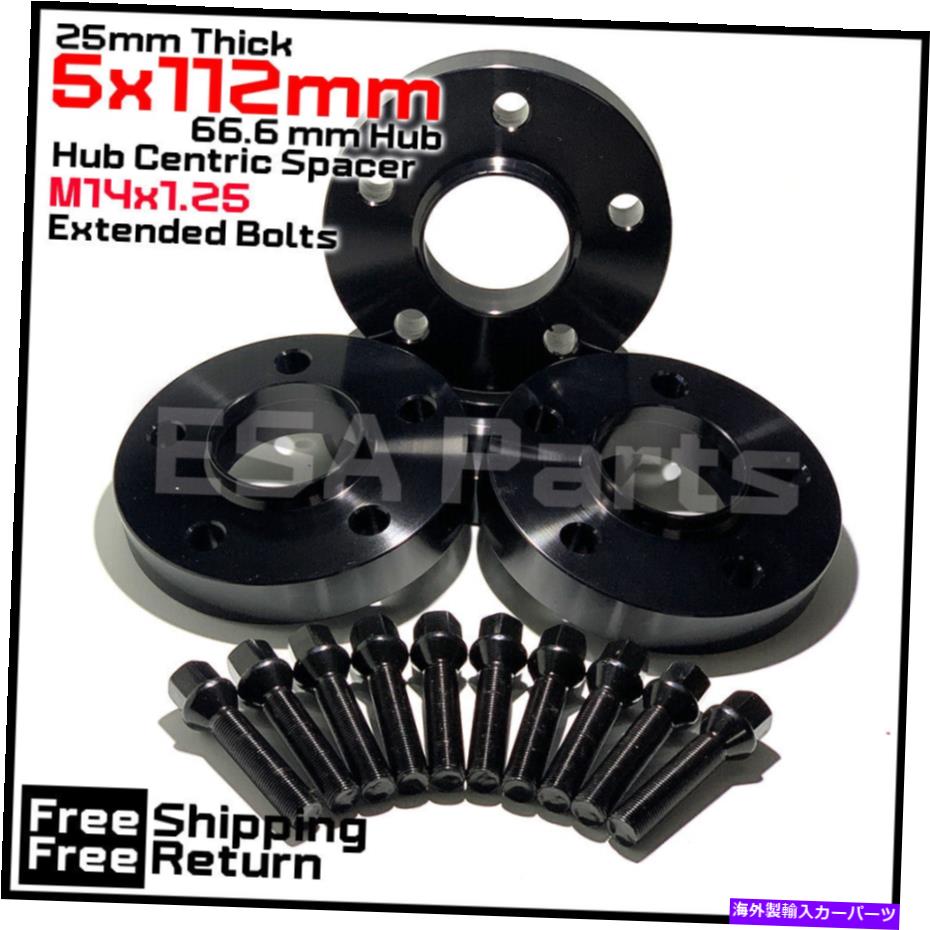 スペーサー [4] 25mm厚のBMW Gボディ5x112 C.B 66.6ホイールスペーサーキット14x1.25ボルトが含まれています [4] 25mm Thick BMW G-Body 5x112 C.B 66.6 Wheel Spacer Kit 14x1.25 Bolts Included【並行輸入品】