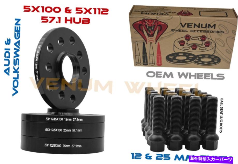 スペーサー 完全なずらしたキット12mmと25mmのハブセントリックホイールスペーサー20個の黒いボルトと COMPLETE STAGGERED KIT 12MM & 25MM HUBCENTRIC WHEEL SPACERS WITH 20 BLACK BOLTS【並行輸入品】 45,012円