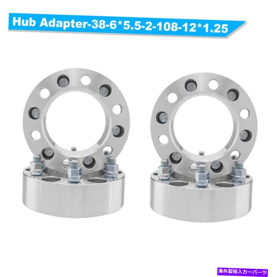 スペーサー （4）2インチホイールスペーサー| 6x5.5 |日産インフィニティの6ラグアダプター12x1.25 (4) 2inch Wheel Spacers | 6x5.5 | 6-Lug Adapters for Nissan Infiniti 12x1.25【並行輸入品】