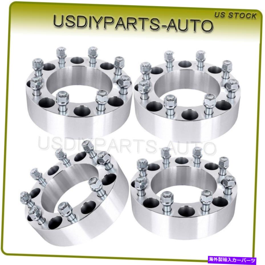 【楽天市場】スペーサー （4）2 "8x170フォードエクスカーションF250スーパーデューティヘビーデューティトラック用のホイール