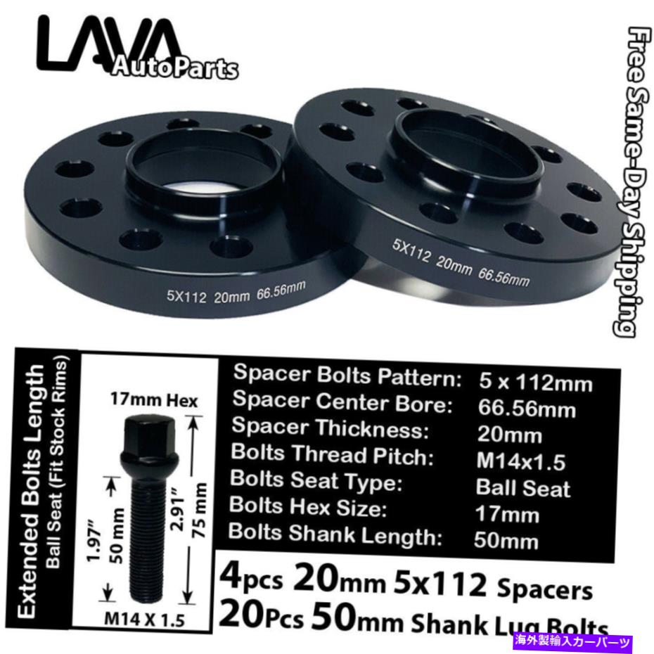 スペーサー 4PC 20mm厚5x112 66.5mm C.Bホイールスペーサー+20ボルトフィットアウディ/マカンストックホイール 4PC 20MM THICK 5X112 66.5MM C.B WHEEL SPACER+20 BOLTS FIT AUDI/MACAN STOCK WHEEL【並行輸入品】