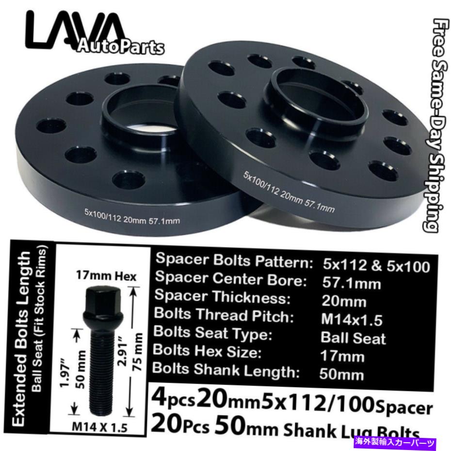 スペーサー 4PC 20mm厚5x112＆5x100 57.1mm C.Bホイールスペーサー +14x1.5ボルトフィットアウディモデル 4PC 20MM THICK 5X112 & 5x100 57.1MM C.B WHEEL SPACER +14x1.5 BOLT FIT AUDI MODEL【並行輸入品】