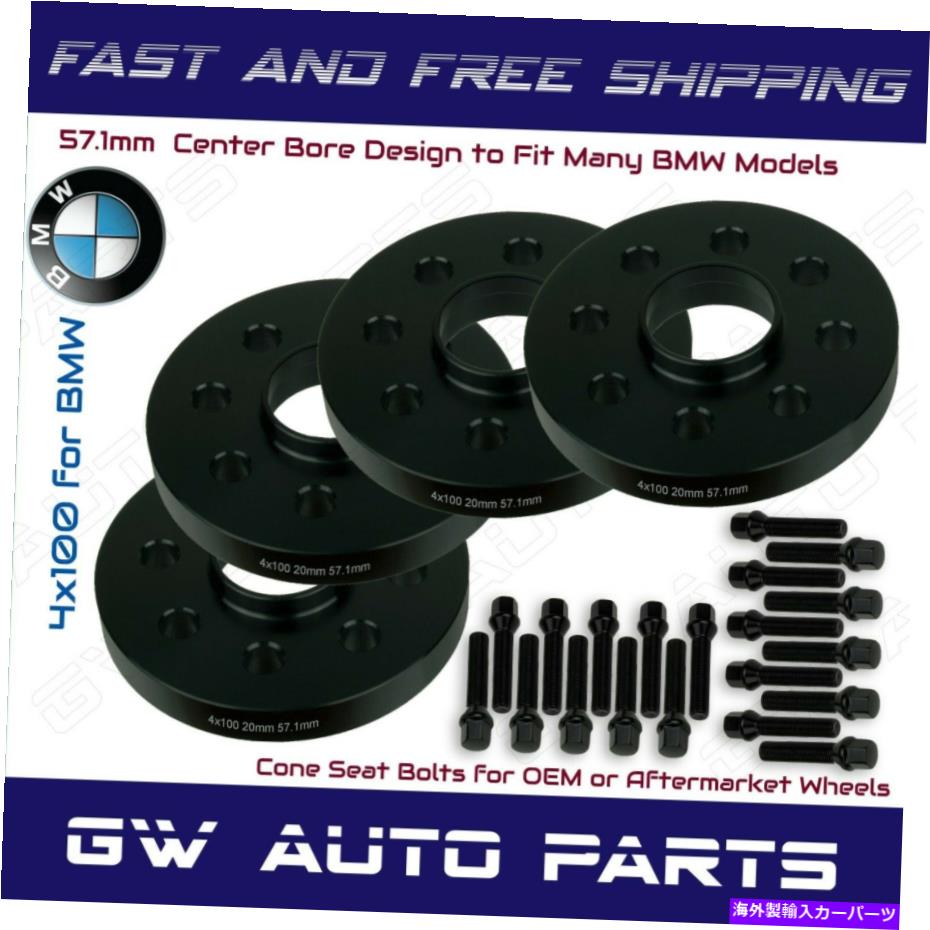 スペーサー 4PC 20mm 4x100 BMWハブ中心ホイールスペーサー50mmコーンシートボルト付き 4pc 20mm 4x100 BMW Hub Centric Wheel Spacer Kit with 50mm Cone Seat Bolts【並行輸入品】 43,098円