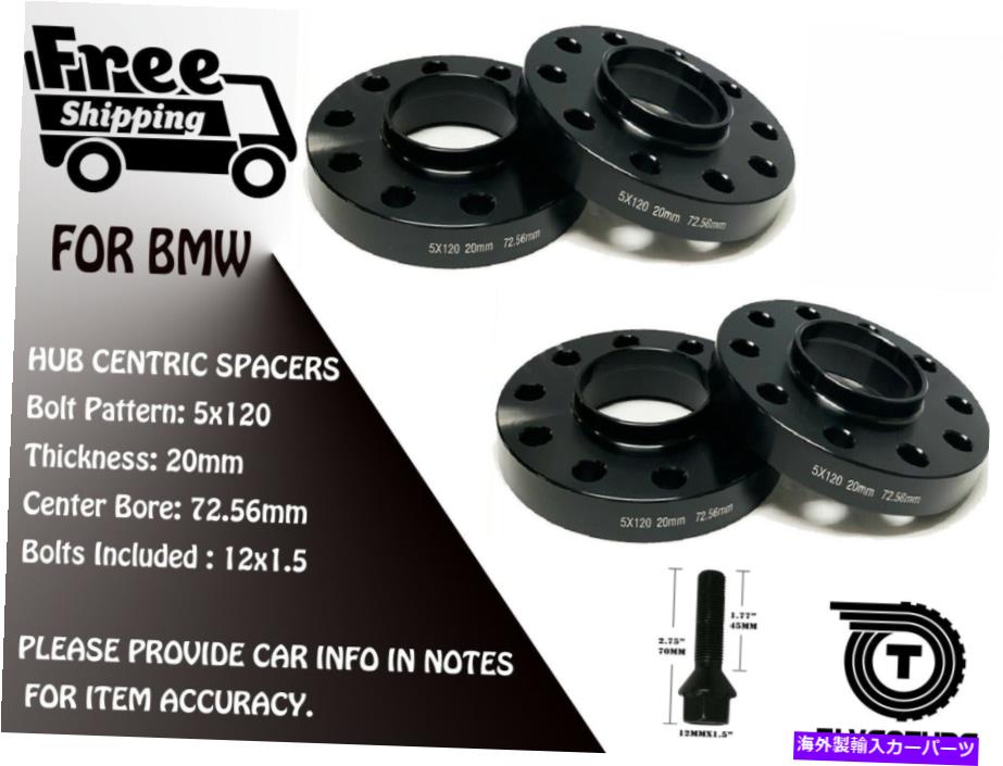 スペーサー 4PCハブ中心スペーサー5x120 20mmボア72.56mm + 12x1.5ボルト[適合：BMW] 4PC HUB CENTRIC SPACERS 5x120 20MM BORE 72.56MM + 12X1.5 BOLTS [FITS: BMW]【並行輸入品】