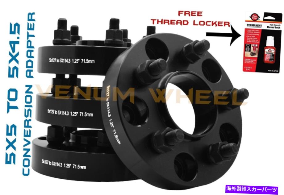 スペーサー 4PCジープフルハブセントリックブラック変換アダプター5x5?5x4.5 | 1.25 '| 4pc Jeep Full HubCentric Black Conversion Adapters 5x5 To 5x4.5 |1.25' Thick|【並行輸入品】