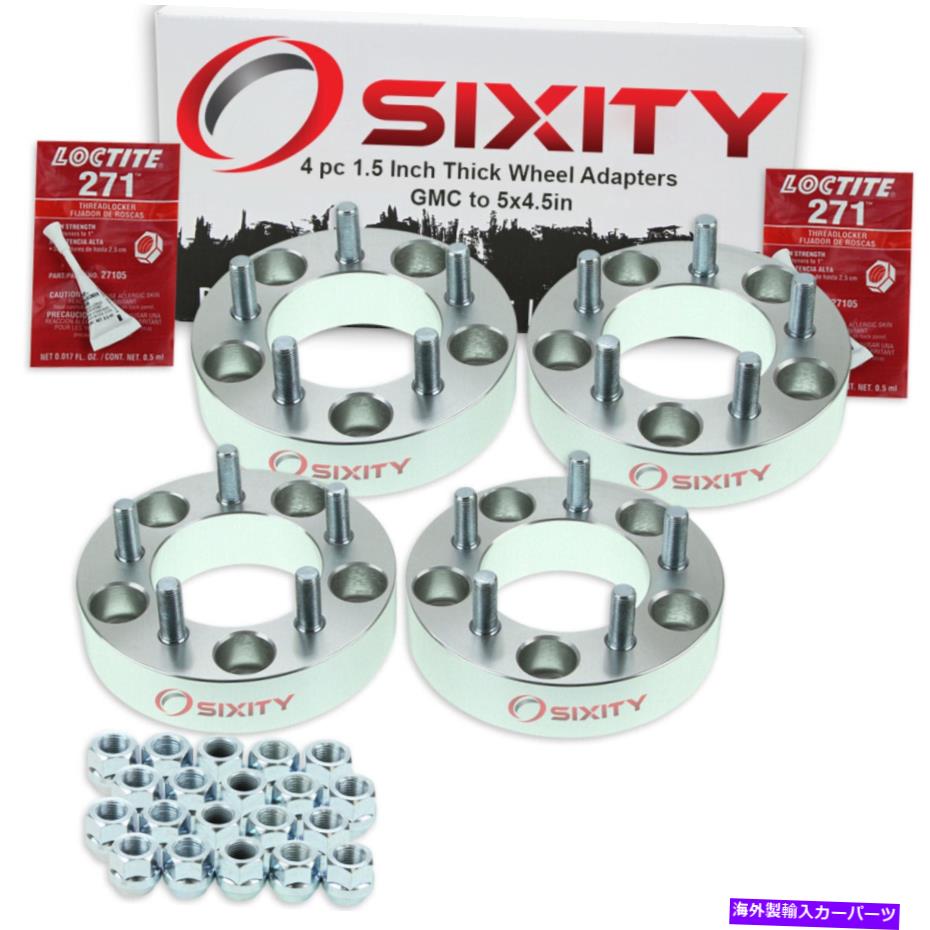 スペーサー 4PC 5x5 \