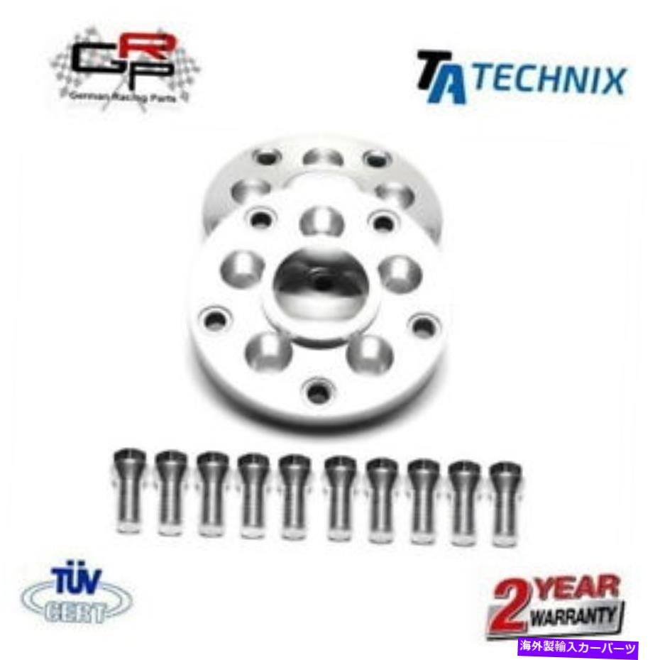 スペーサー ホイールアダプタースペーサーセット5x100?5x130 20mmアウディ / VWからポルシェ-TA Technix Wheel Adapter Spacer Set 5x100 to 5x130 20mm Audi / VW to Porsche - TA Technix【並行輸入品】