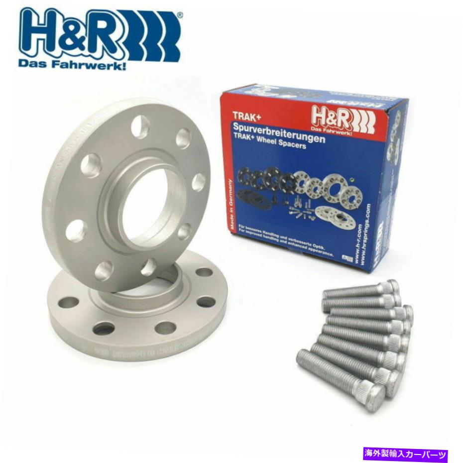 スペーサー ボルボS40 / V40ホイールスペーサーキットトラック0.59インチ-H＆Rドイツ-30646715 Volvo S40 / V40 Wheel Spacer Kit-Trak 0.59 inch - H&R Germany - 30646715【並行輸入品】
