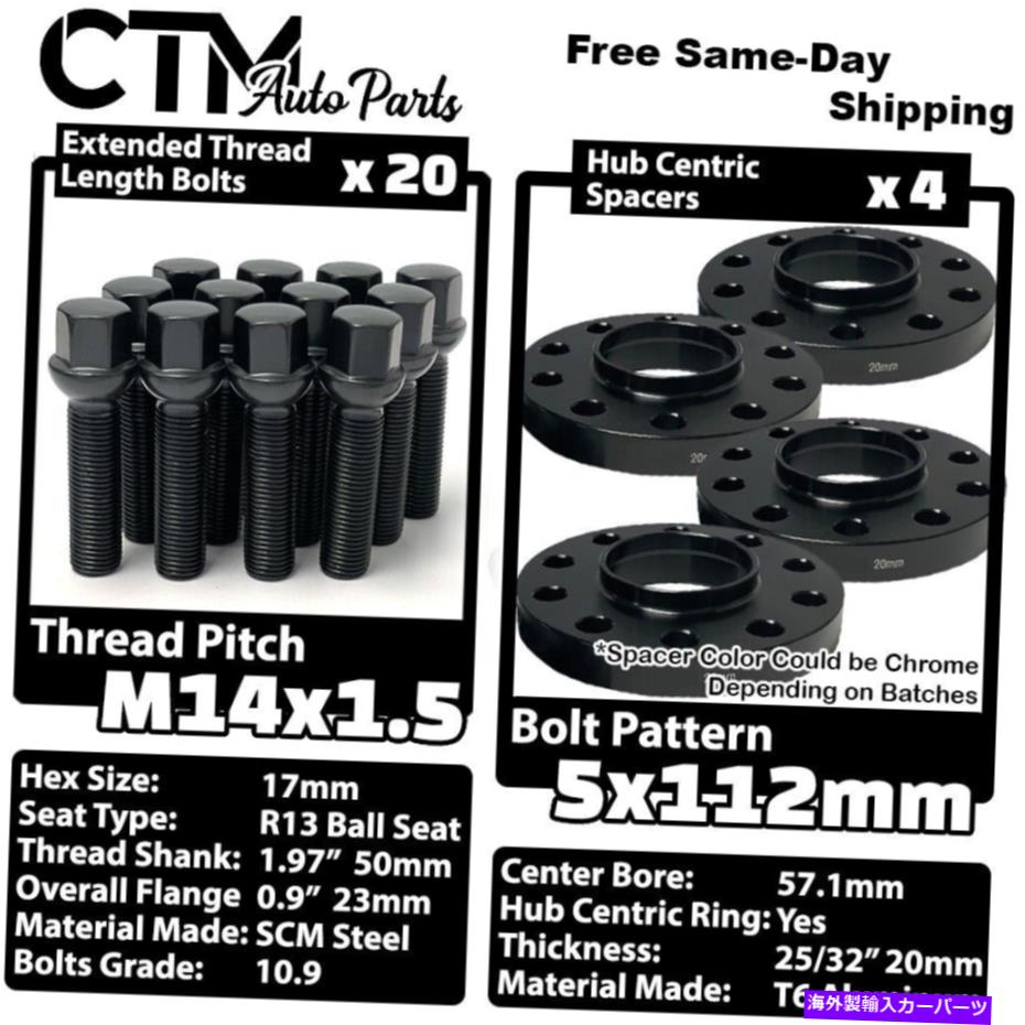 スペーサー 4x 20mm厚5x112 57.1mm CBホイールスペーサーセットブラック14x1.5ボルトフィットフォルクスワーゲン 4x 20mm Thick 5x112 57.1mm CB Wheel Spacer Set Black 14x1.5 Bolt Fit Volkswagen【並行輸入品】