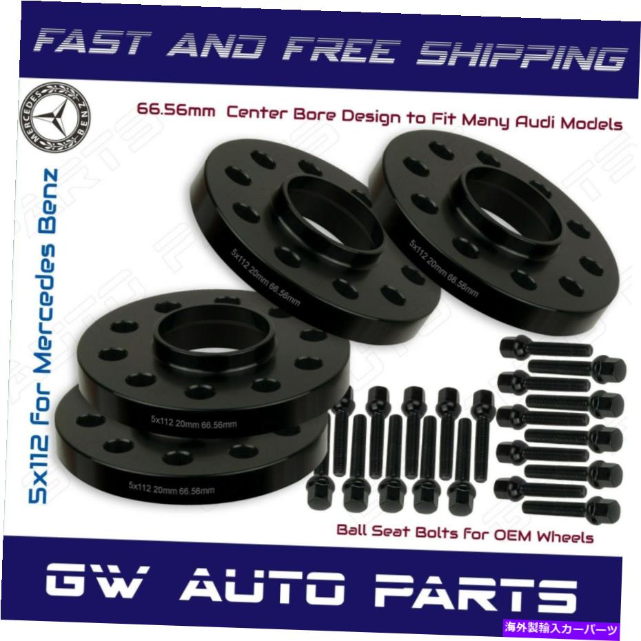 スペーサー 4 PCS 20mmメルセデスベンツ5x112ハブ中心ホイールスペーサー付きボールラグボルトキット 4 PCs 20mm Mercedes Benz 5x112 Hub Centric Wheel Spacers W/Ball lug Bolts Kit【並行輸入品】