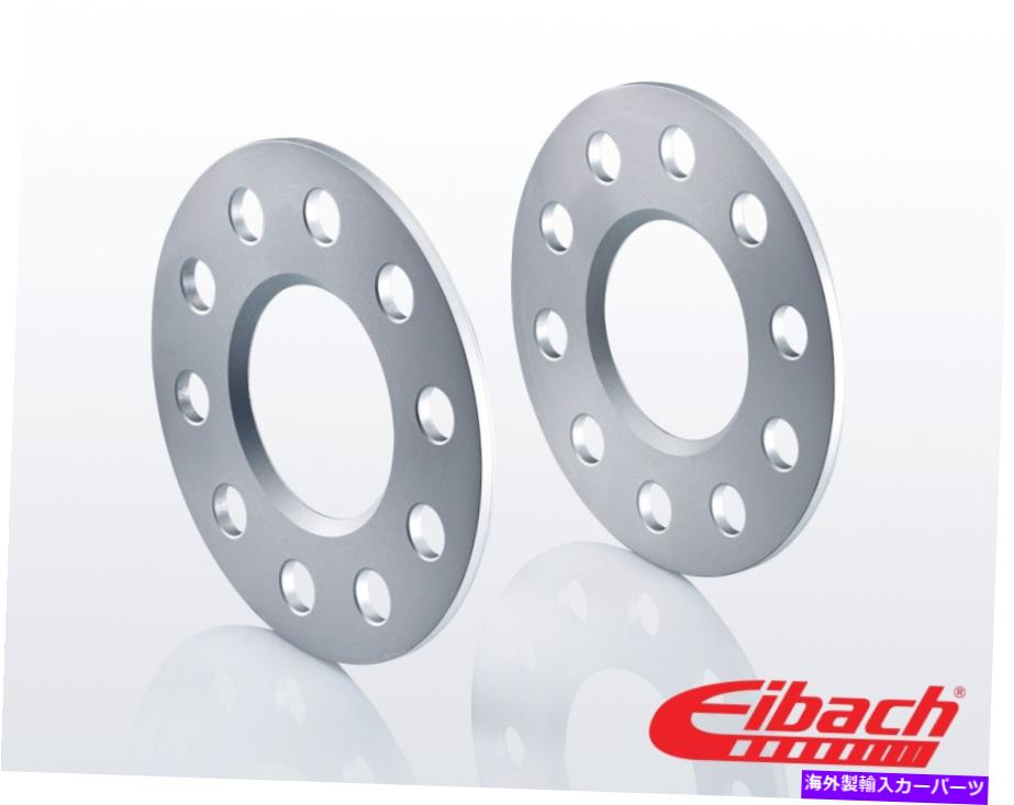 スペーサー プロスペースキット(5mmペア) PRO-SPACER Kit (5mm Pair)【並行輸入品】