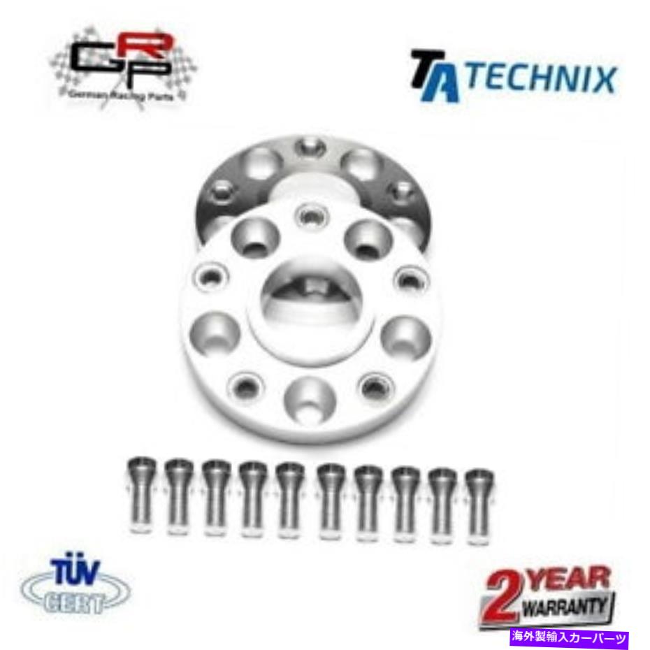 スペーサー ホイールアダプタースペーサーセット5x112から5x120 25mmアウディ / VWからBMW -TA Technix Wheel Adapter Spacer Set 5x112 to 5x120 25mm Audi / VW to BMW - TA Technix【並行輸入品】