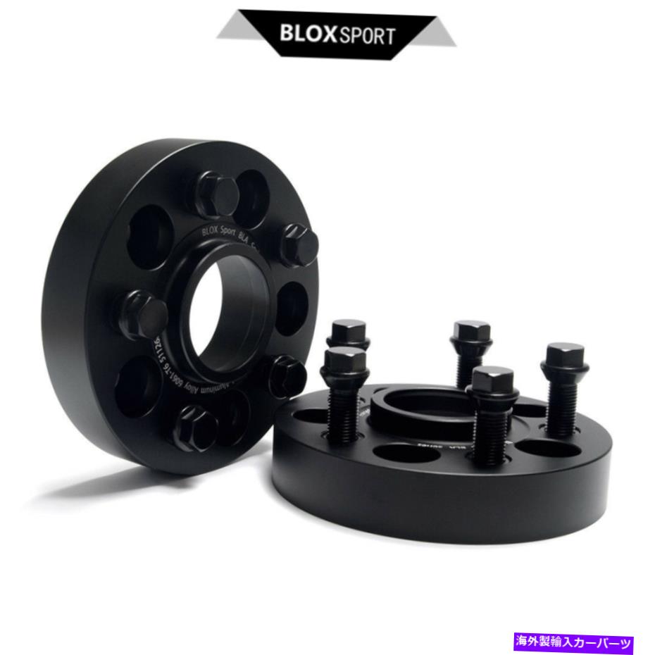 スペーサー 5x112 CB66.5（2x 30mm）メルセデスベンツW245 W246 W168 W169 Forged Wheel Spacer 5x112 CB66.5 (2x 30mm) For Mercedes-Benz W245 W246 W168 W169 Forged Wheel Spacer【並行輸入品】