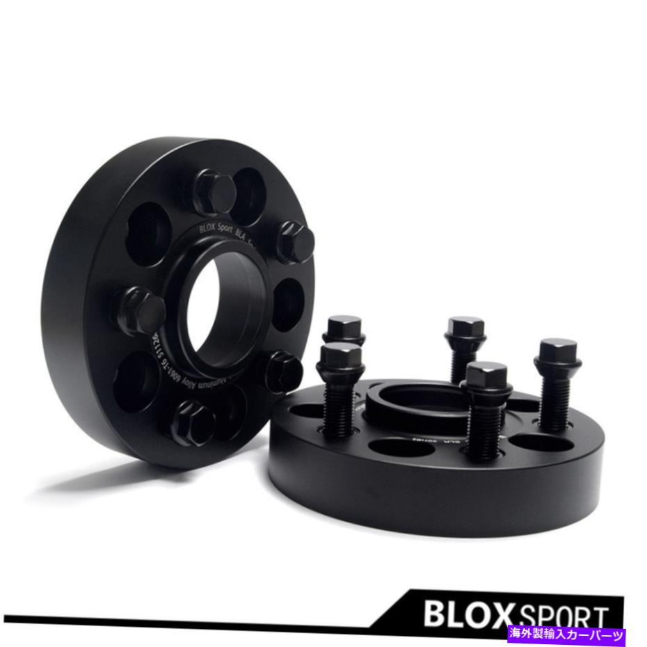 スペーサー （ペア30mm）メルセデスベンツCLA 220Dの場合、CLA 250スポーツホイールスペーサー5x112 CB66.5 (A Pair 30mm) For Mercedes-Benz CLA 220d,CLA 250 Sport Wheel Spacer 5x112 CB66.5【並行輸入品】