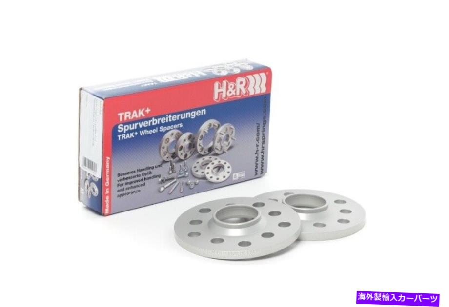 スペーサー H＆R TRAK  20mm DRホイールアダプターボルト5 112センターボア66.5ボルトスレッド14x1.5- HR Trak  20mm DR Wheel Adaptor Bolt 112 Center Bore 66.5 Bolt Thread 14x1.5