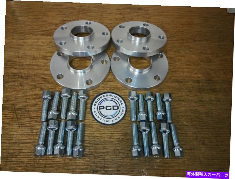スペーサー VWアウディ5x112 57.1 15mm＆20mmハブセントリックホイールスペーサーと20半径ホイールボルト VW AUDI 5x112 57.1 15mm & 20mm Hubcentric Wheel Spacers & 20 Radius Wheel bolts【並行輸入品】