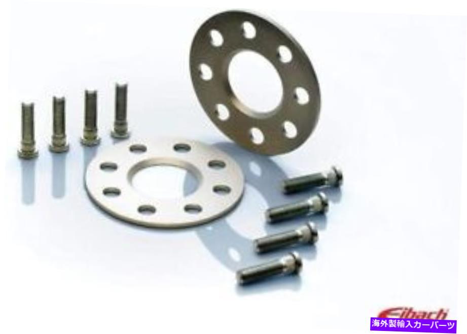 スペーサー Eibach Eibach S90-5-05-032 Pro-Spacer Kit、1パックS90-5-05-032 Eibach Eibach S90-5-05-032 Pro-Spacer Kit, 1 Pack S90-5-05-032【並行輸入品】