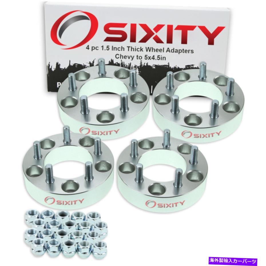 スペーサー 4PC 5x5 \