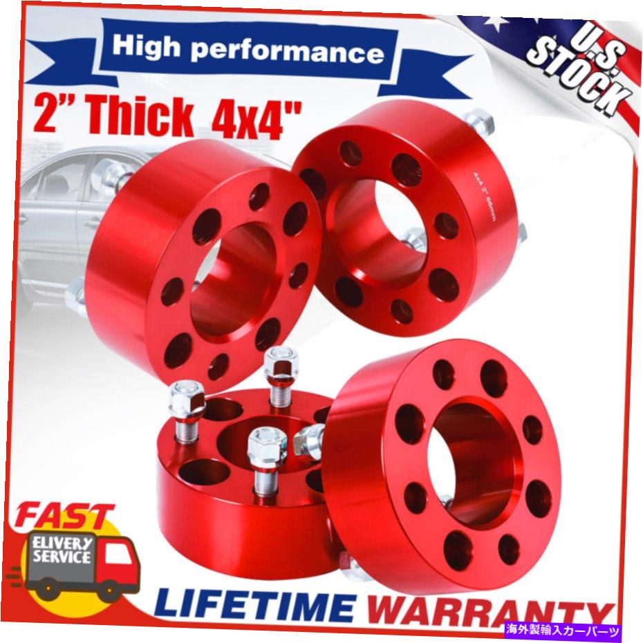 スペーサー 4pack 2”厚さ4x4 \