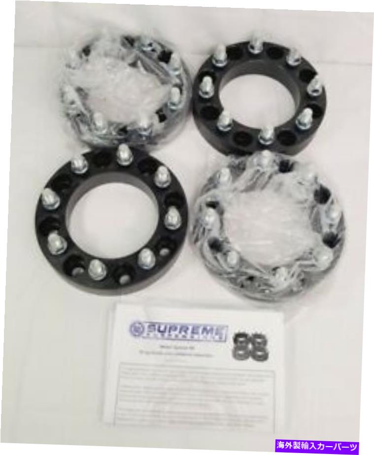 スペーサー Supreme Suspensionsホイールスペーサーキット8x1651 8x170 Supreme Suspensions Wheel Spacer Kit 8X1651 8X170【並行輸入品】