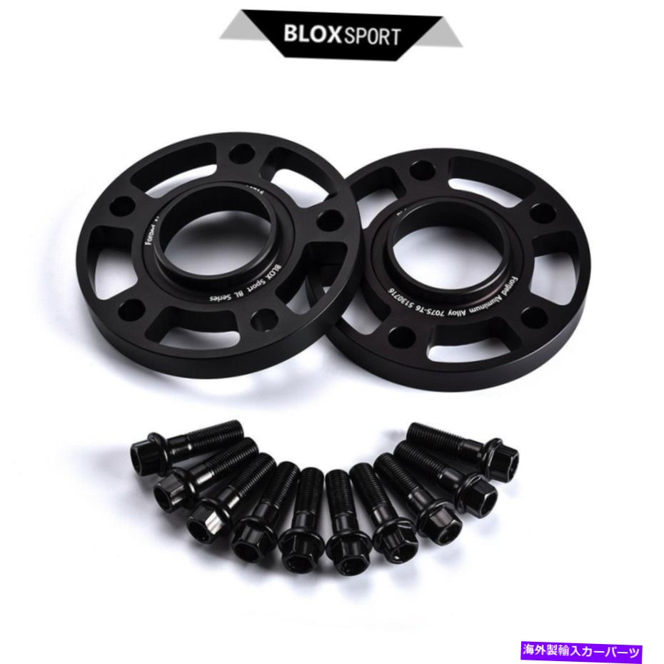 スペーサー フォルクスワーゲントゥアレグ軽量7075-T6フォードホイールスペーサー用のペア15mm（2） A Pair 15mm (2) for Volkswagen Touareg Light Weight 7075-T6 Forged Wheel Spacers【並行輸入品】 45,012円