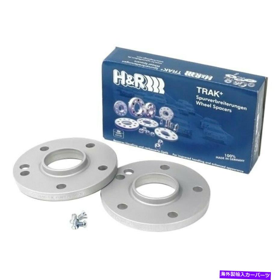スペーサー フォルクスワーゲンジェッタ05-15 H＆R 50525571シルバートラック+ DRAシリーズホイールアダプター For Volkswagen Jetta 05-15 H&R 50525571 Silver Trak+ DRA Series Wheel Adapter【並行輸入品】