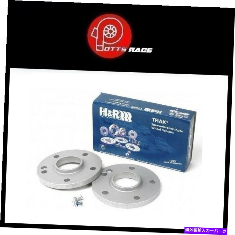 スペーサー H＆R for Cayman/Porshe 911/Boxter/Panamera Black Trak+ DRシリーズホイールスペーサー H&R For Cayman/Porshe 911/Boxter/Panamera Black Trak+ DR Series Wheel Spacers【並行輸入品】