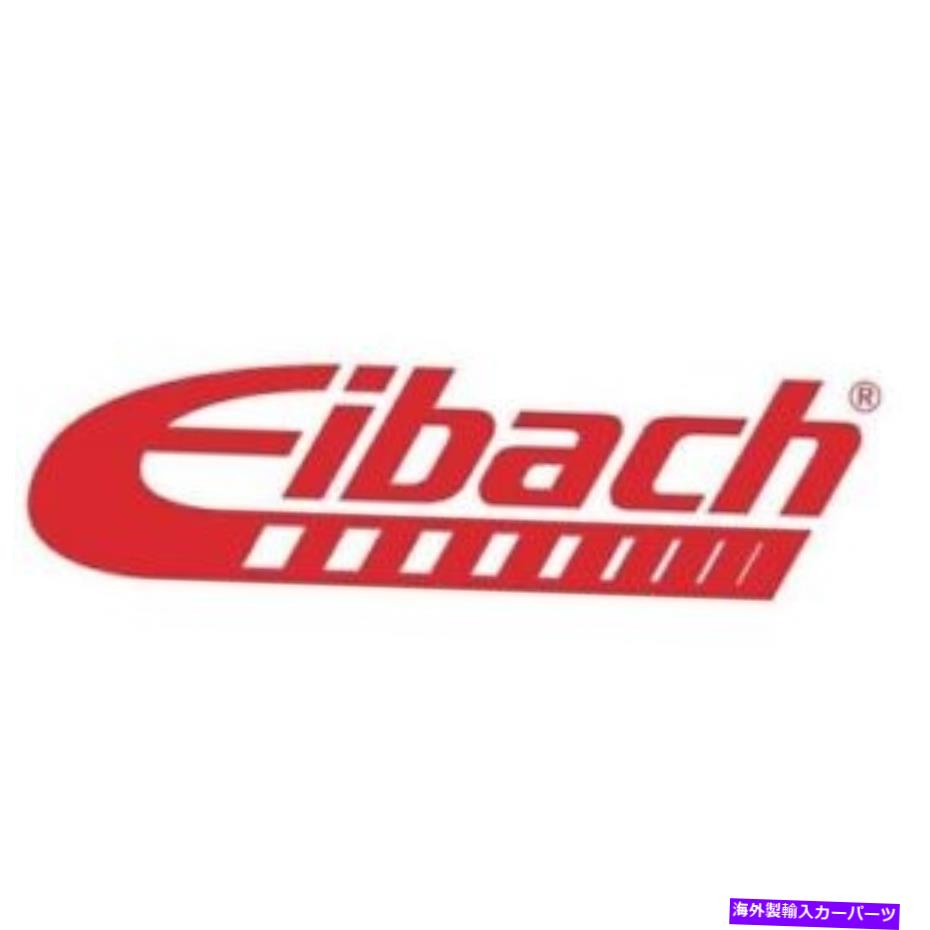 スペーサー Eibach S90-5-05-005ホイールスペーサーPro 0.197インチ厚さアルミニウムペアNEW Eibach S90-5-05-005 Wheel Spacers Pro 0.197 in. Thickness Aluminum Pair NEW【並行輸入品】