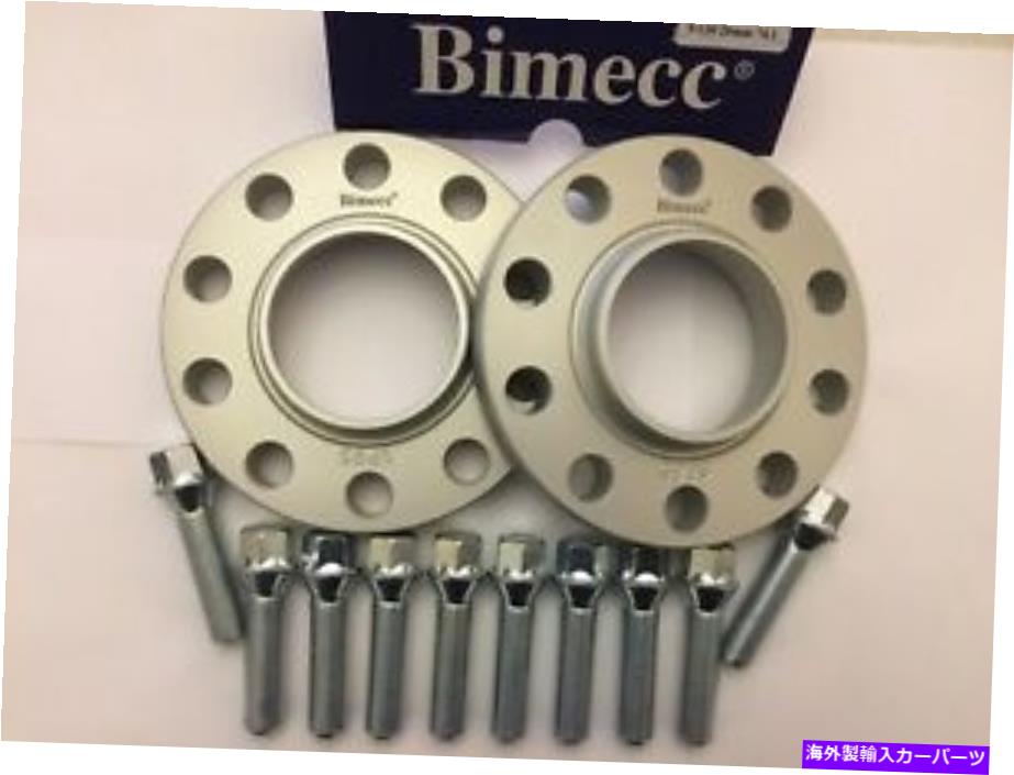 スペーサー 合金ホイールスペーサーBimecc 10mmシルバーx 2 + M14x1.5メルセデス用ボルト66.6 ALLOY WHEEL SPACERS BIMECC 10mm SILVER X 2 + M14X1.5 BOLTS FOR MERCEDES 66.6【並行輸入品】