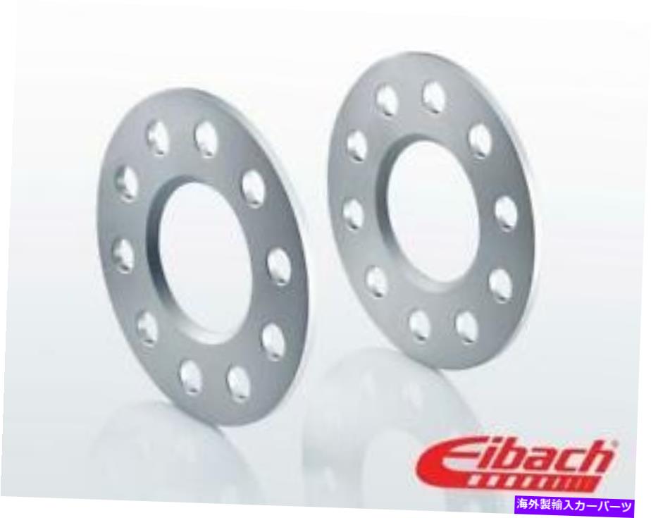 スペーサー Eibach Springs S90-1-05-038プロスペースキット（5mmペア） Eibach Springs S90-1-05-038 PRO-SPACER Kit (5mm Pair)【並行輸入品】