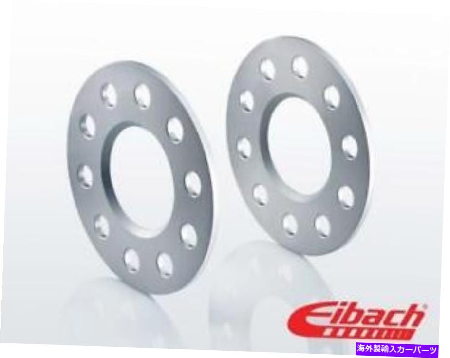 スペーサー Eibach Springs S90-1-05-014 Pro-Spacerキット（5mmペア） Eibach Springs S90-1-05-014 PRO-SPACER Kit (5mm Pair)【並行輸入品】