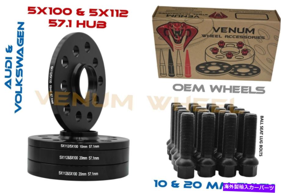 スペーサー Audi Volkswagen5x100 5x112 10＆20 mmブラックハブ中心スペーサーキットw/ラグボルト Audi Volkswagen5x100 5x112 10 & 20 MM Black Hub Centric Spacer Kit W/ Lug Bolts【並行輸入品】 42,108円
