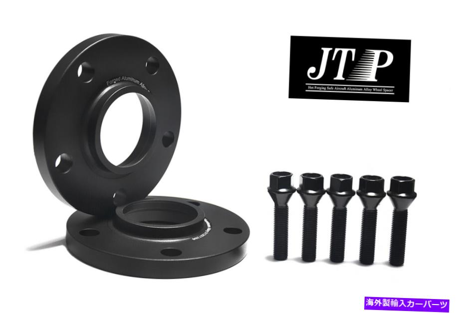 スペーサー 5x112メルセデスW166、W164、GL350、GL420、G450用の2PCS 15mmフォーミングホイールスペーサー 2pcs 15mm Forging Wheel Spacers for 5x112 Mercedes W166,W164,GL350,GL420,G450【並行輸入品】