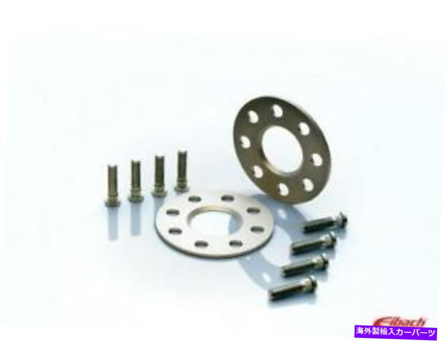 スペーサー ホイールスペーサーS90-5-05-032プロスペースキット（5mmペア） Wheel Spacer S90-5-05-032 PRO-SPACER Kit (5mm Pair)【並行輸入品】
