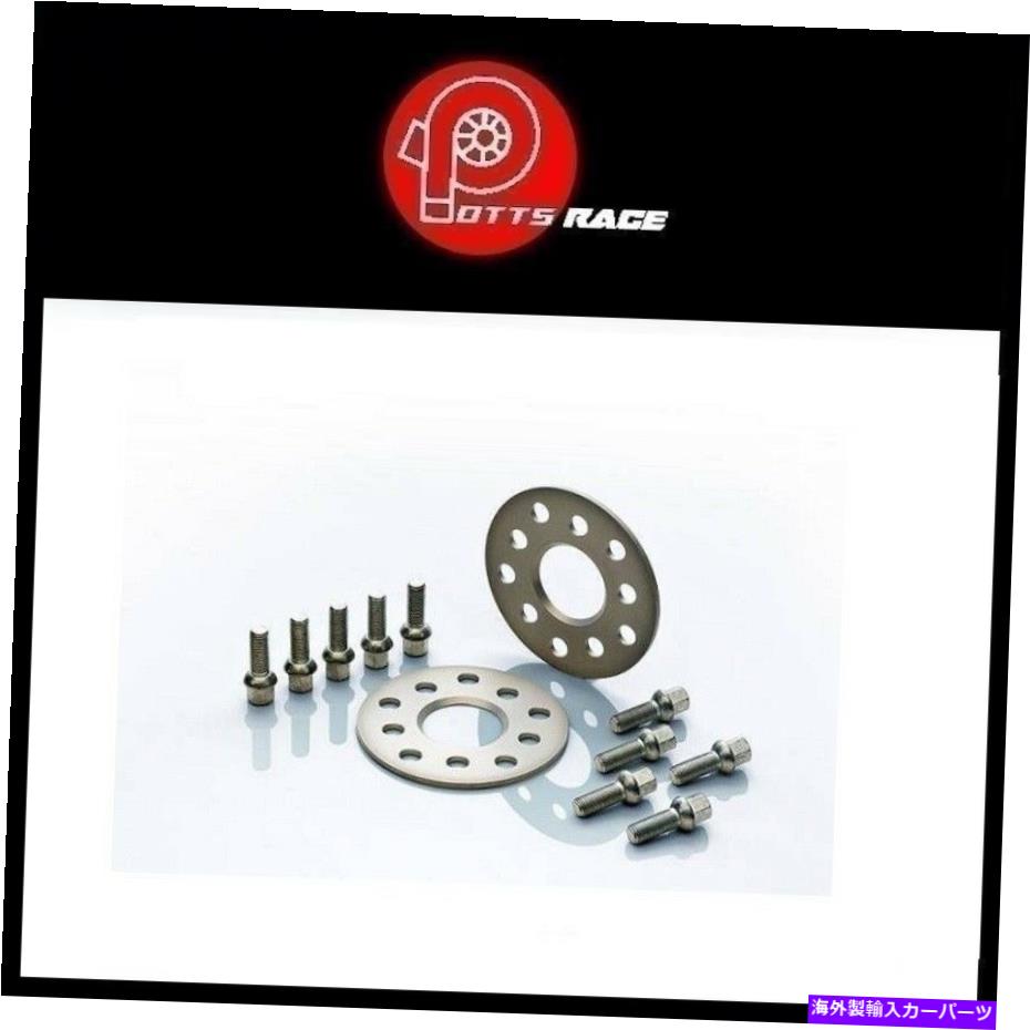 スペーサー Eibach S90-2-15-020 Pro-Spacer System-15mm / 4x98 / 58フィット12-18 Fiat 500 1.4L Eibach S90-2-15-020 Pro-Spacer System-15mm/ 4x98 / 58 Fits 12-18 Fiat 500 1.4L【並行輸入品】
