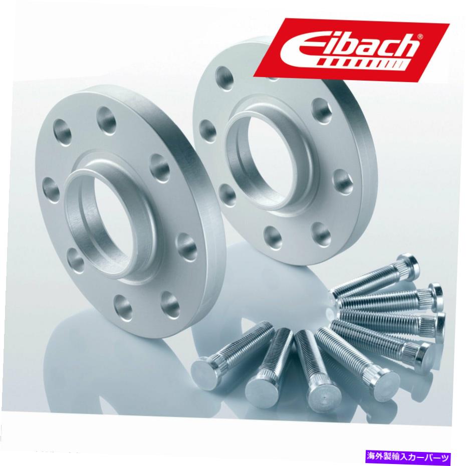 スペーサー 日産370Z S90-6-10-004用のEibachホイールスペーサー2x10 mm Eibach wheel spacer 2x10 mm for Nissan 370Z S90-6-10-004【並行輸入品】