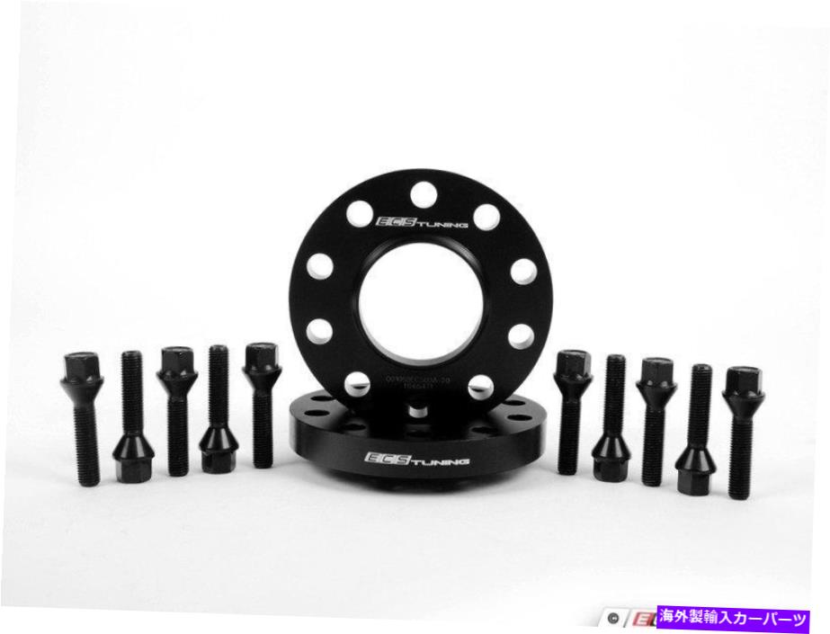 スペーサー ECS-ホイールスペーサー＆ボルトキット-20mm -ECS＃257KTWB ECS - Wheel Spacer & Bolt Kit - 20mm - ECS#257KTWB【並行輸入品】
