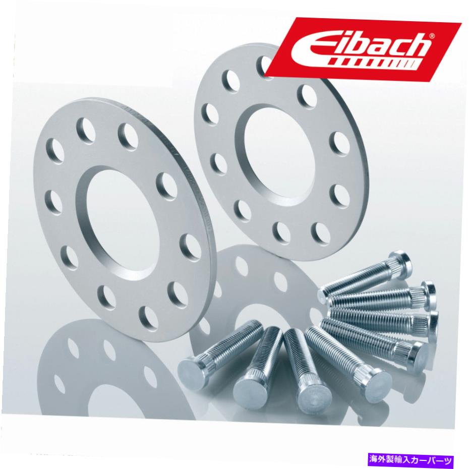スペーサー エイバッハホイールスペーサー2x5 mm for acura tl cl s90-5-05-018 Eibach wheel spacer 2x5 mm for Acura Tl Cl S90-5-05-018【並行輸入品】