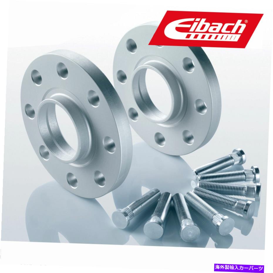 スペーサー シボレーコルベットS90-6-15-033用のEibachホイールスペーサー2x15 mm Eibach wheel spacer 2x15 mm for Chevrolet Corvette S90-6-15-033【並行輸入品】