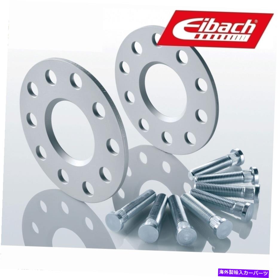 スペーサー 2x5 mm eibachホイールスペーサーS90-5-05-032フィットクライスラーPTクルーザー 2x5 mm EIBACH wheel spacers S90-5-05-032 fits Chrysler Pt Cruiser【並行輸入品】