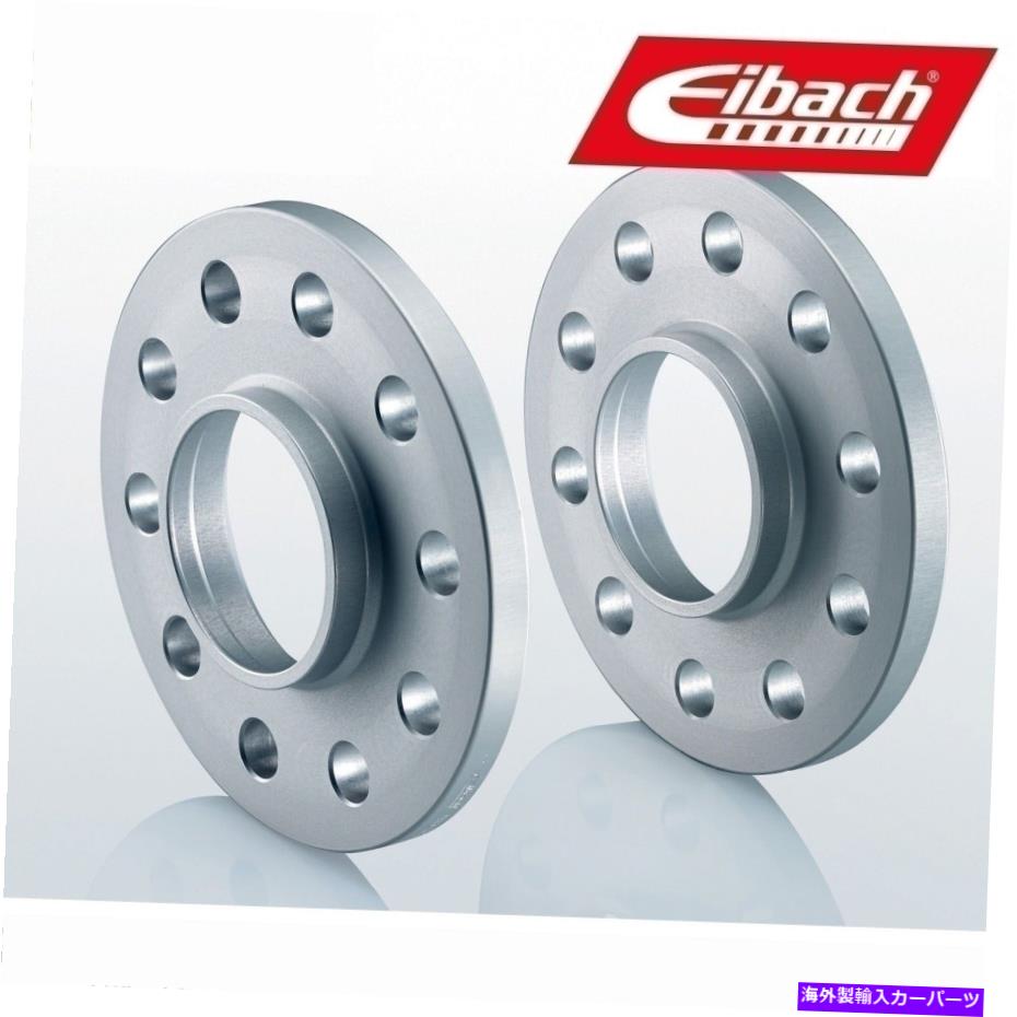 スペーサー 2x20 mm eibachホイールスペーサーS90-2-20-006はAlfa-Romeo Giuliaに適合します 2x20 mm EIBACH wheel spacers S90-2-20-006 fits Alfa-Romeo Giulia【並行輸入品】