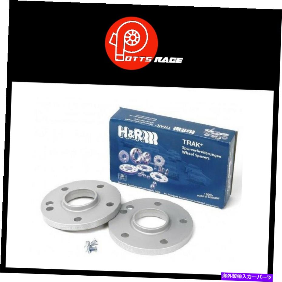 スペーサー H＆R 57.1センターボアボルトスレッド14x1.5 TRAK+ 10mm DRホイールアダプターボルト5/112 H&R 57.1 Center Bore Bolt Thread 14x1.5 Trak+ 10mm DR Wheel Adaptor Bolt 5/112【並行輸入品】