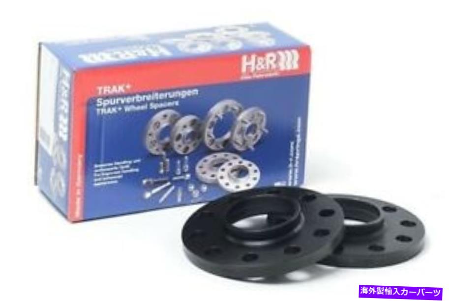 スペーサー H＆R 15mm DRホイールスペーサー5x112 14x1.5 cb：57.1mm for audi/volkswagen/bentley blk H&R 15mm DR Wheel Spacers 5x112 14x1.5 CB:57.1mm for Audi/Volkswagen/Bentley BLK【並行輸入品】