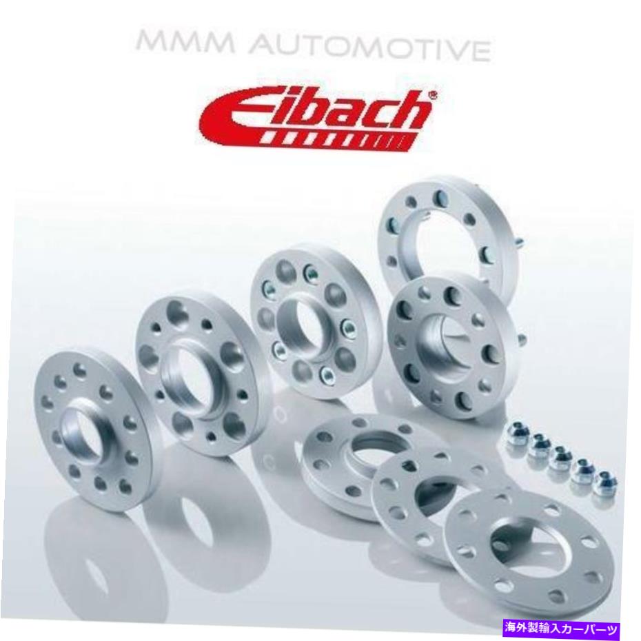 スペーサー Eibach Wheel Spacer 60 mm VW Amarok（2H）S90-7-30-056- EIBACH Wheel Spacer 60 MM VW Amarok (2h) s90-7-30-056-【並行輸入品】