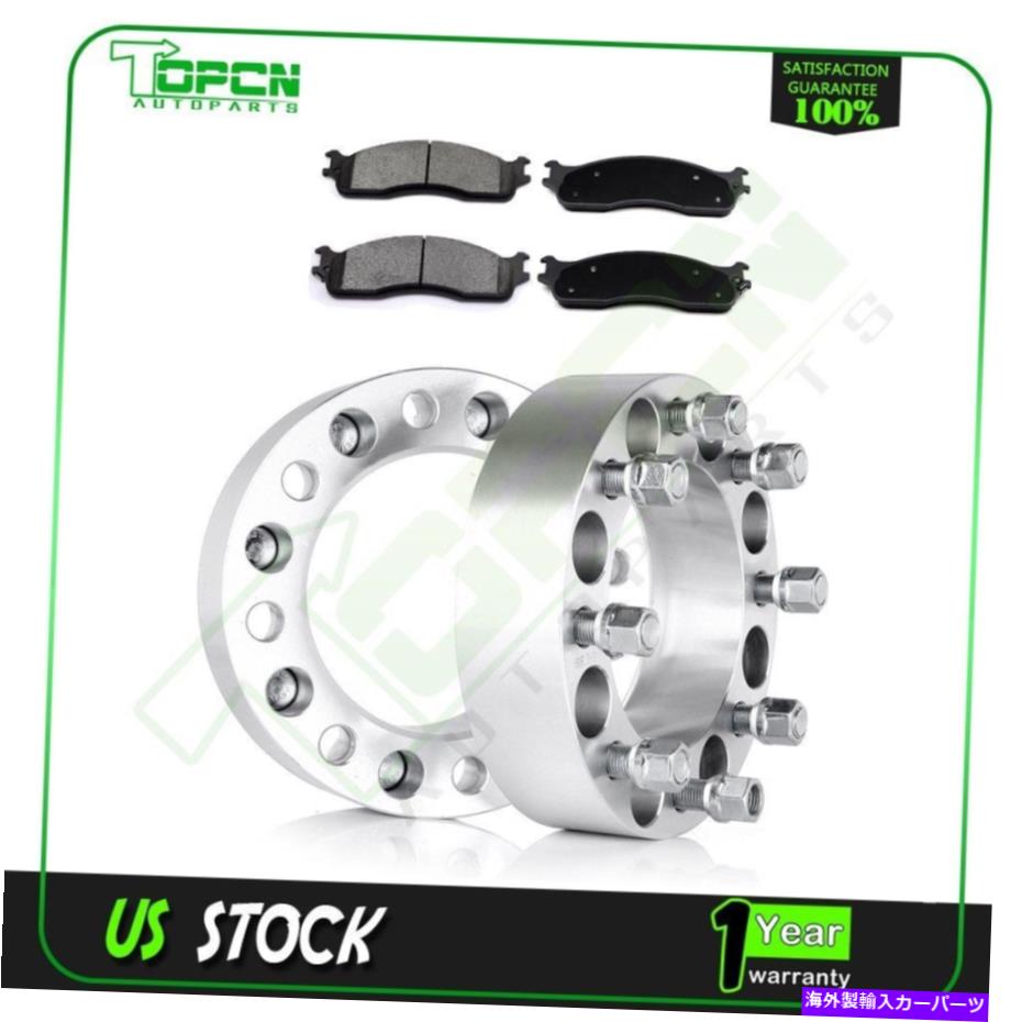 スペーサー 4PCSブレーキパッド2PCSホイールスペーサー用Dodeg RAM 2500 RAM 3500 2003 2004 2006 4pcs Brake Pads 2pcs wheel spacers For Dodeg Ram 2500 Ram 3500 2003 2004 2006【並行輸入品】