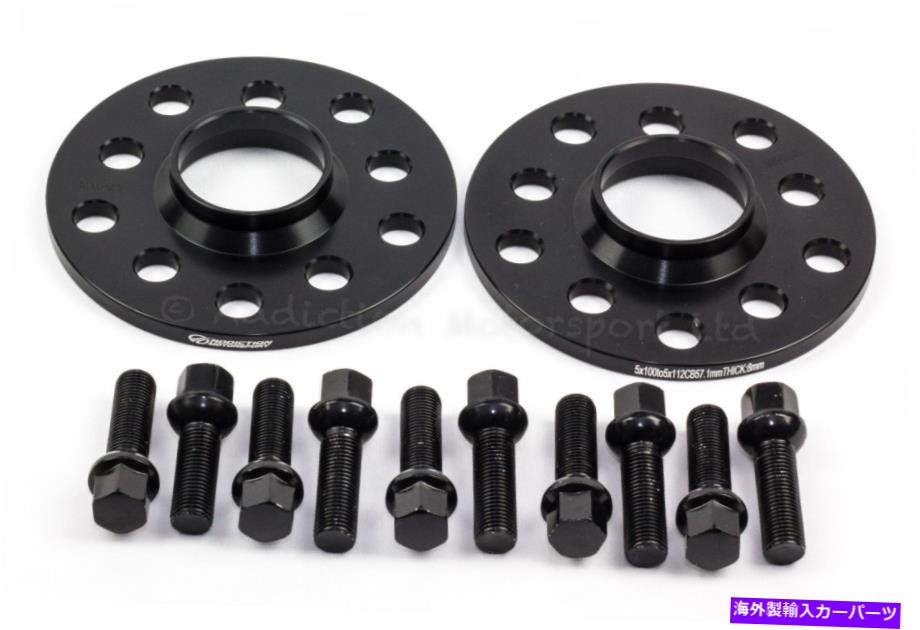 スペーサー VWゴルフMK6、MK7 R、GTI、TDI、RADIUSボルト付きTSI用8mmハブセントリックスペーサー 8mm Hubcentric Spacers for Vw Golf Mk6, Mk7 R, GTI, TDI, TSI with RADIUS BOLTS【並行輸入品】